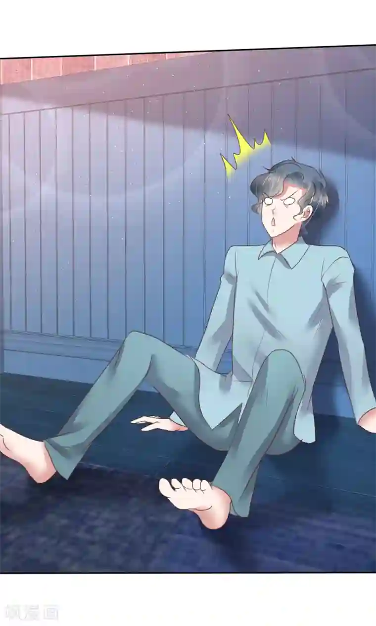 因爱宠你第140话