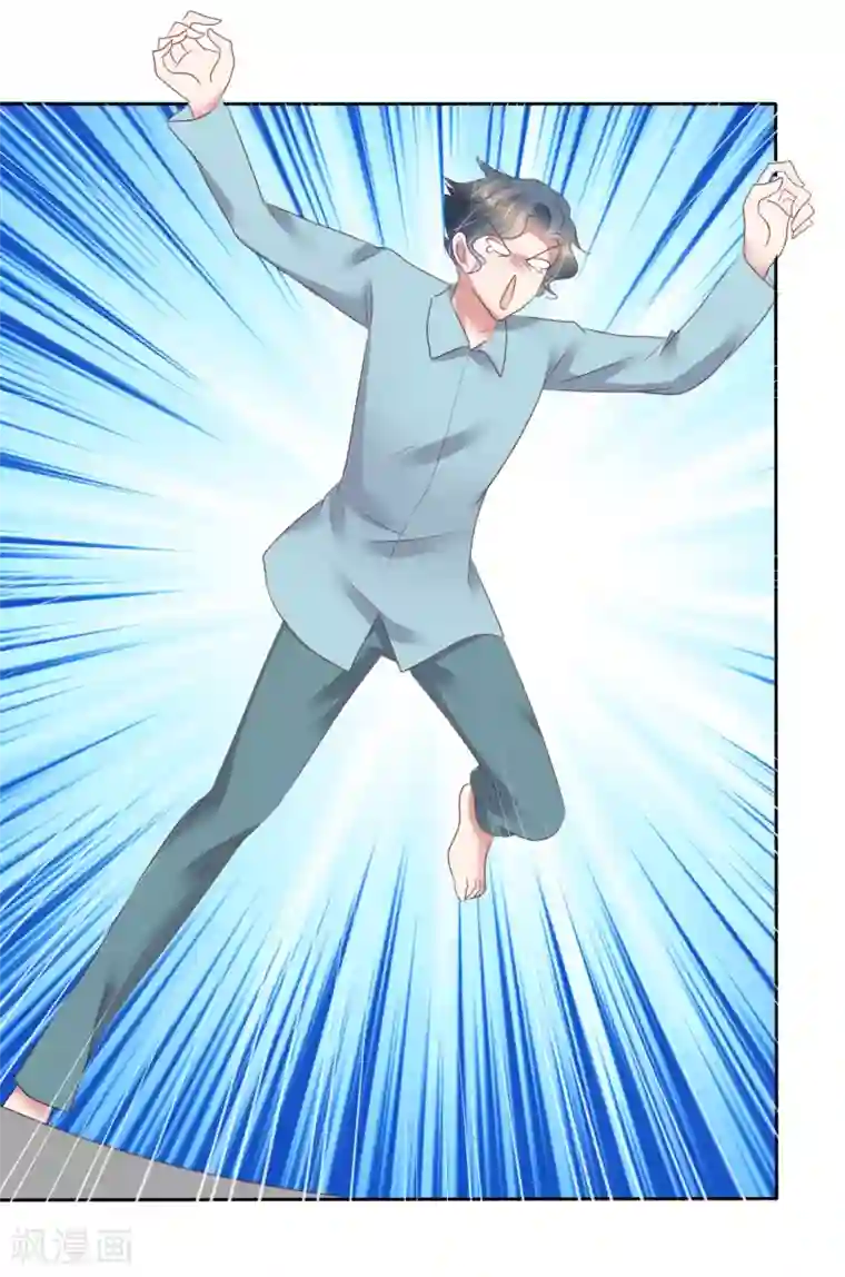 因爱宠你第140话