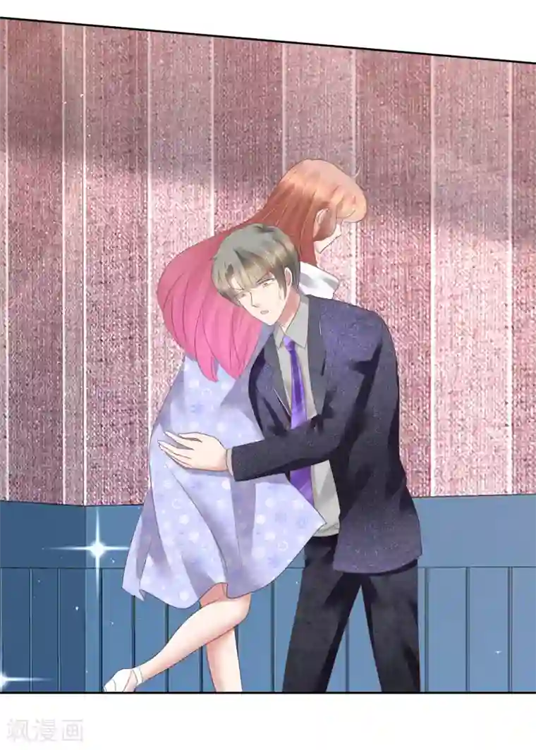 因爱宠你第140话