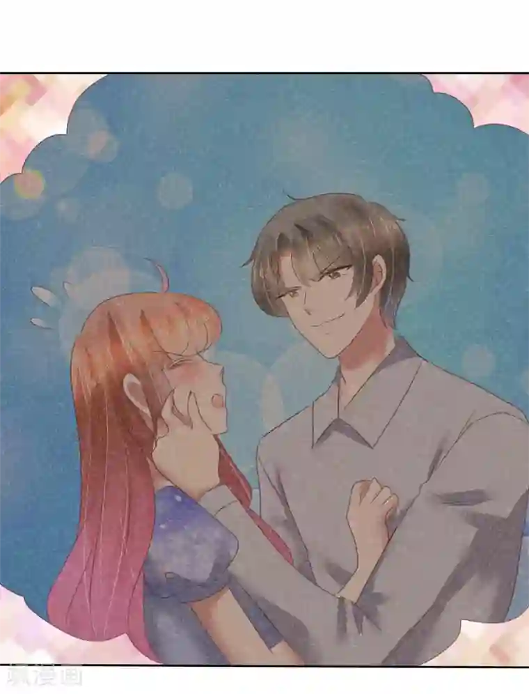 因爱宠你第140话