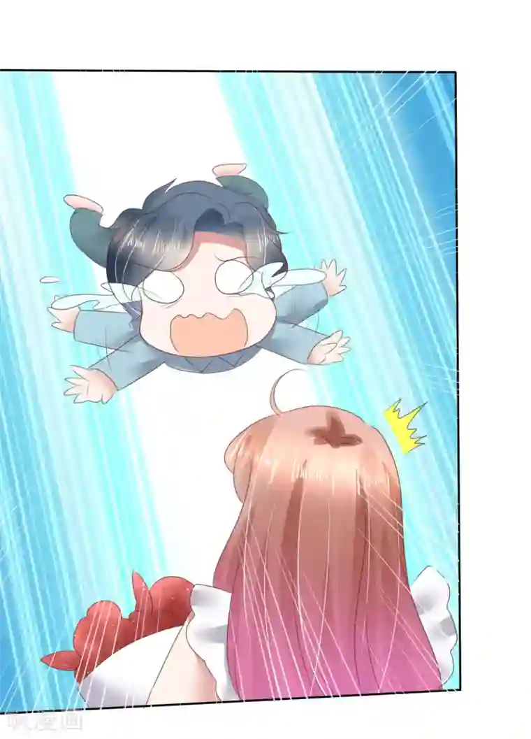 因爱宠你第140话