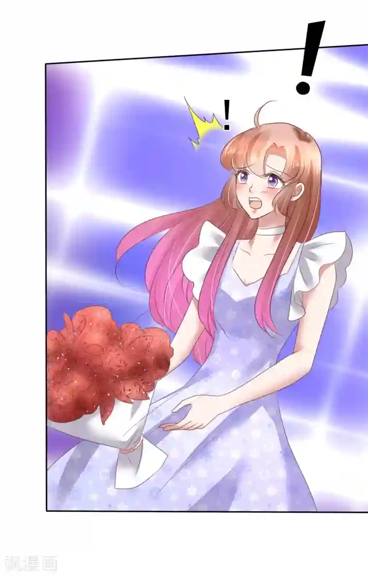 因爱宠你第140话