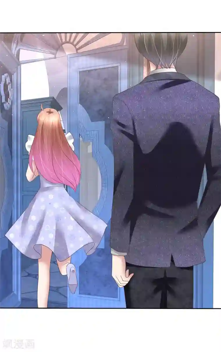 因爱宠你第141话