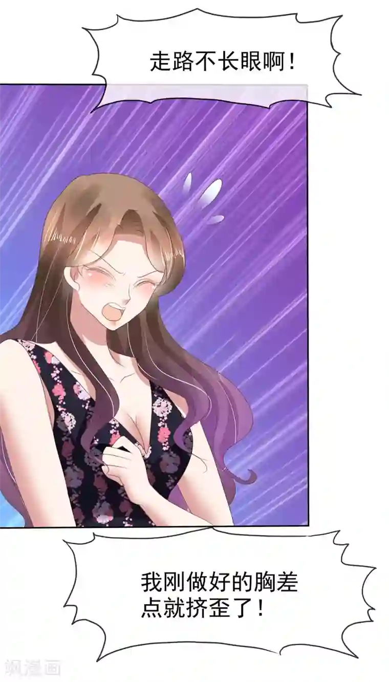 英雄联盟去衣皮肤图第141话