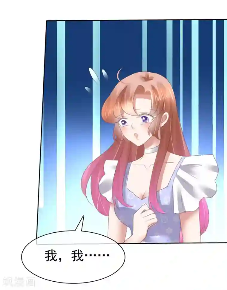 英雄联盟去衣皮肤图第141话
