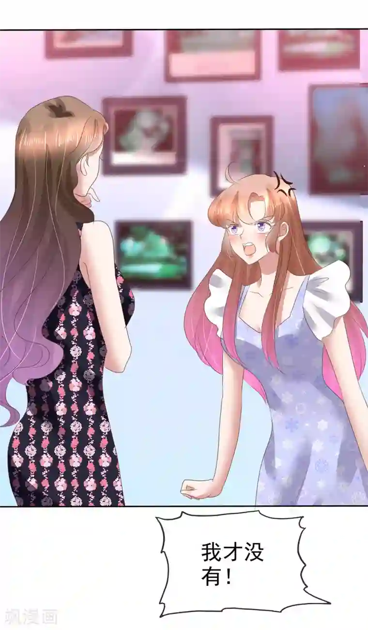 英雄联盟去衣皮肤图第141话