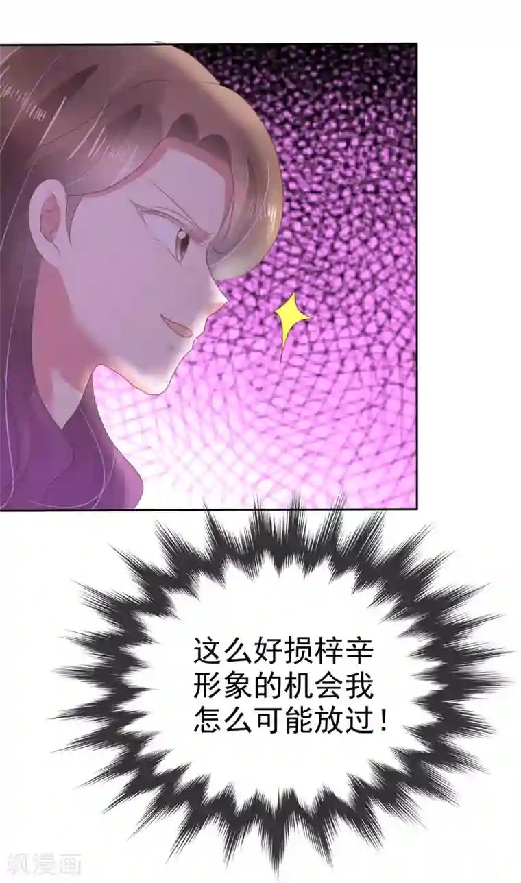 英雄联盟去衣皮肤图第141话