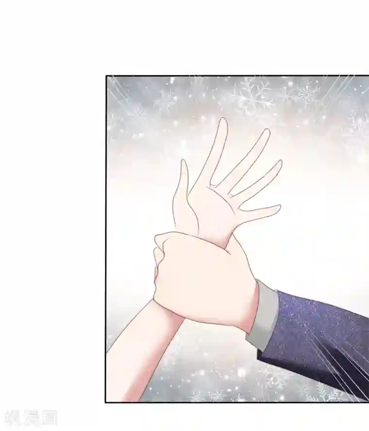 因爱宠你第141话