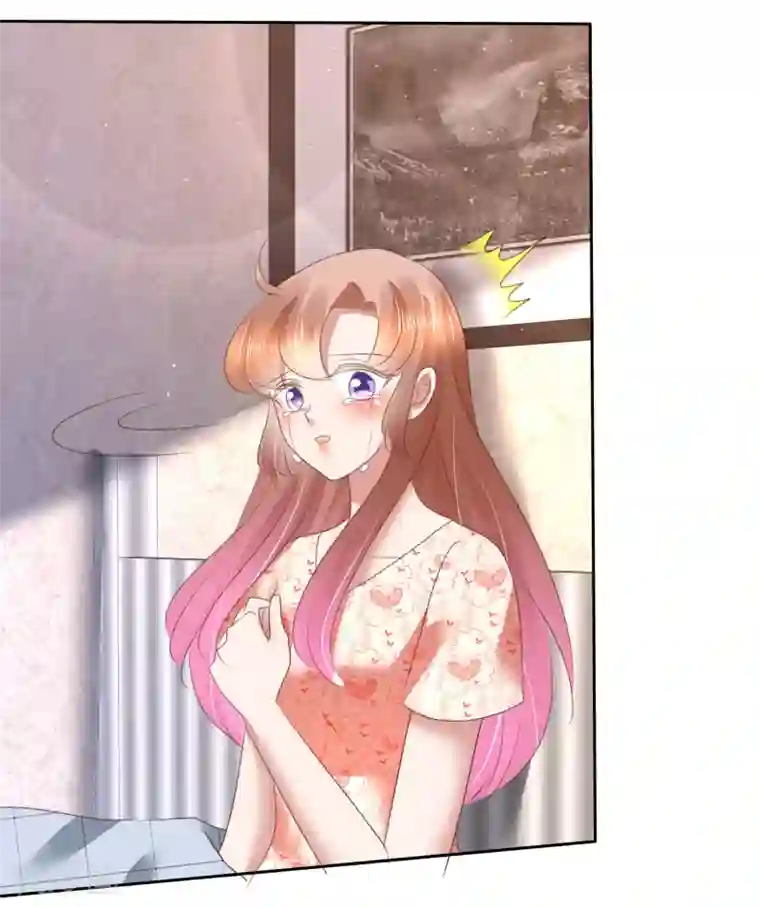 因爱宠你第142话