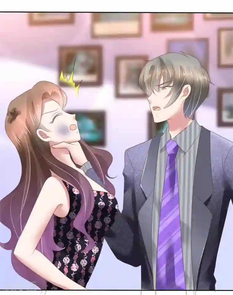 因爱宠你第142话