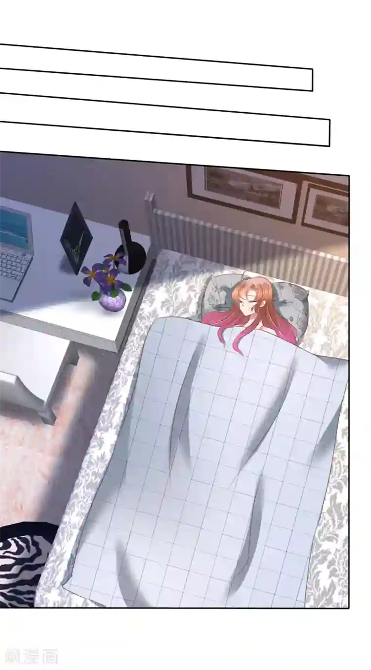 因爱宠你第142话