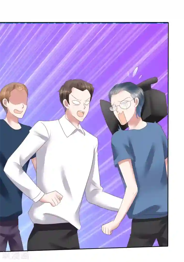 因爱宠你第143话