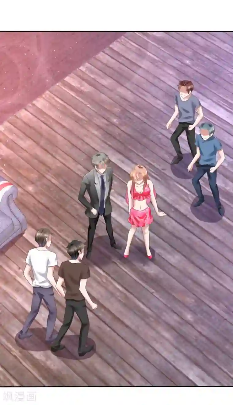 因爱宠你第143话