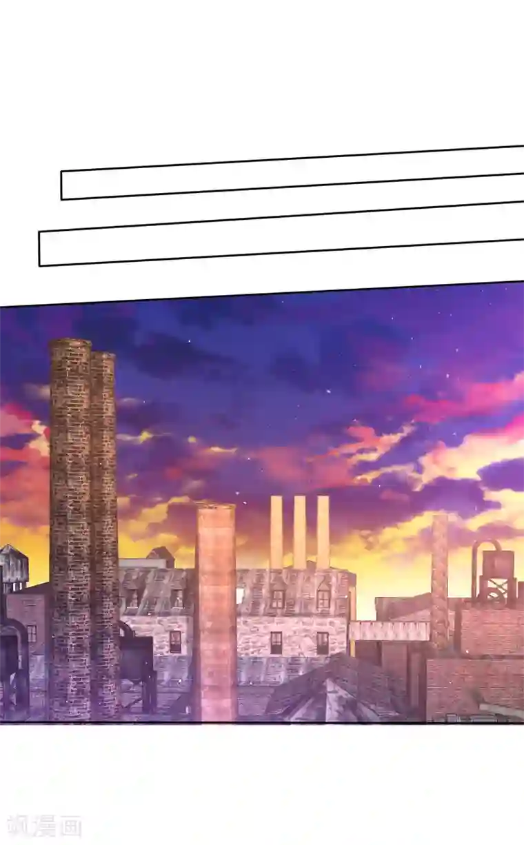 因爱宠你第144话