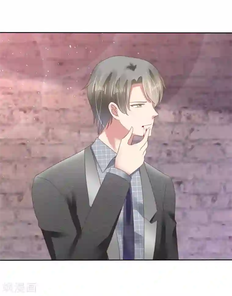 因爱宠你第144话