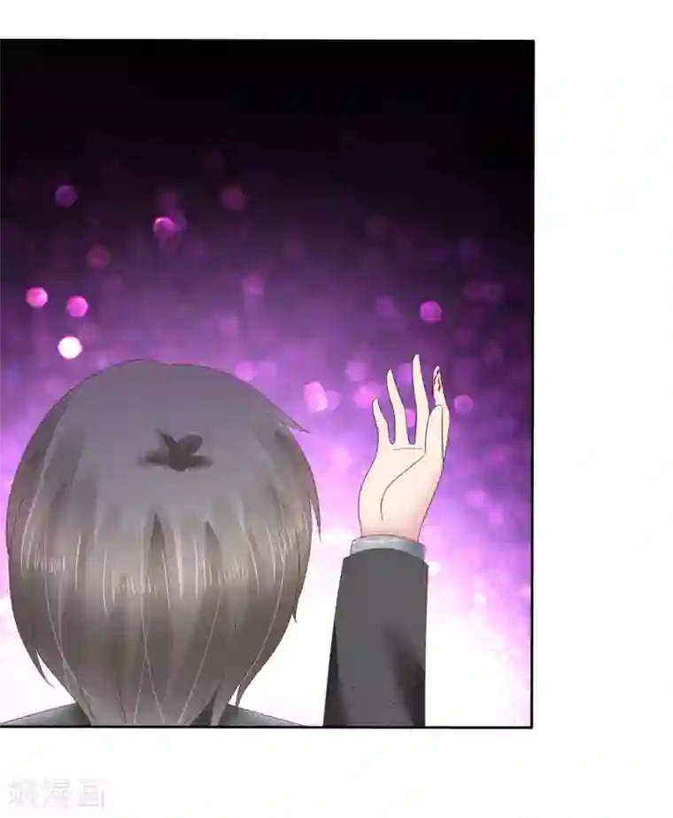 因爱宠你第144话