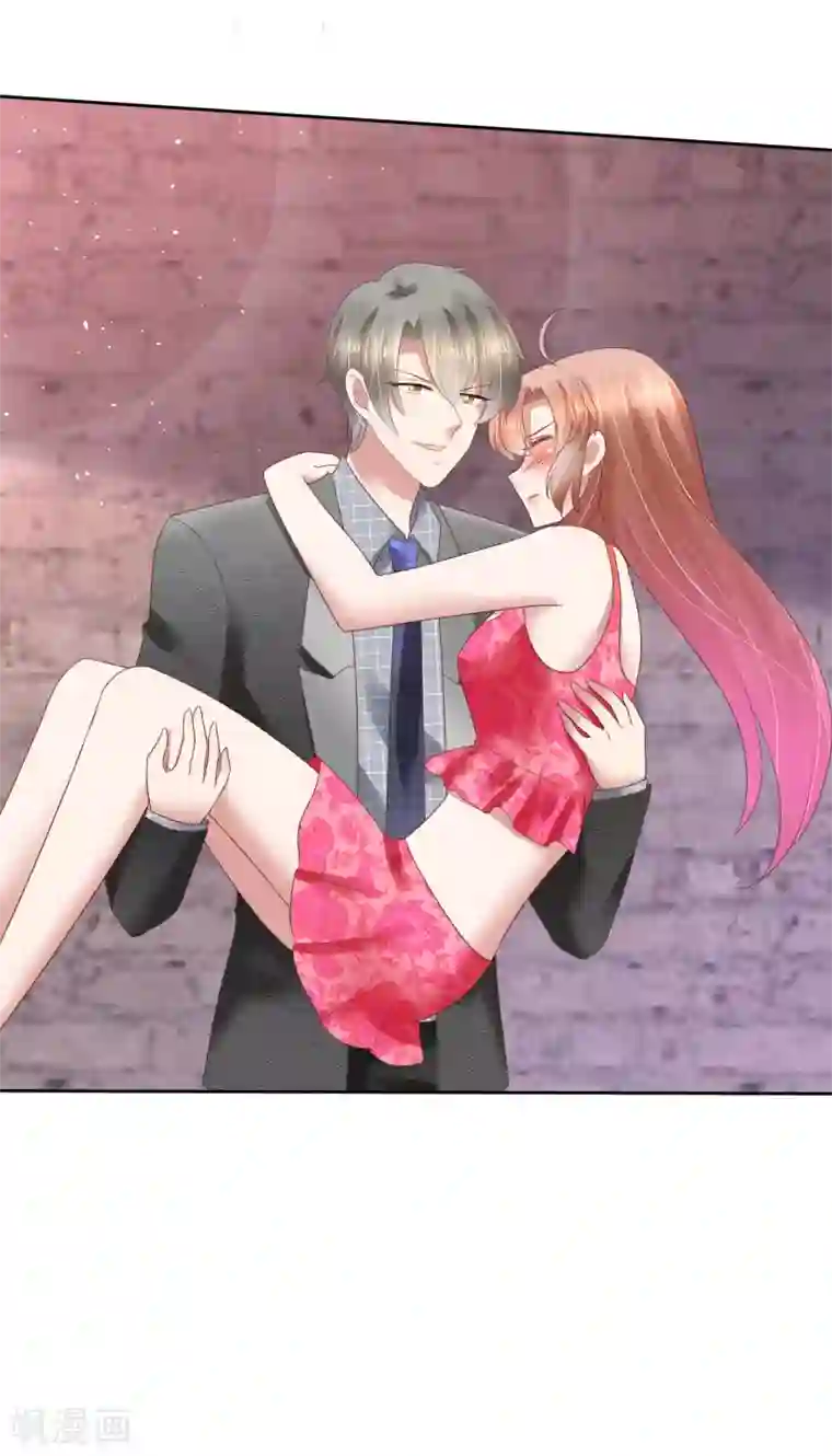 因爱宠你第144话