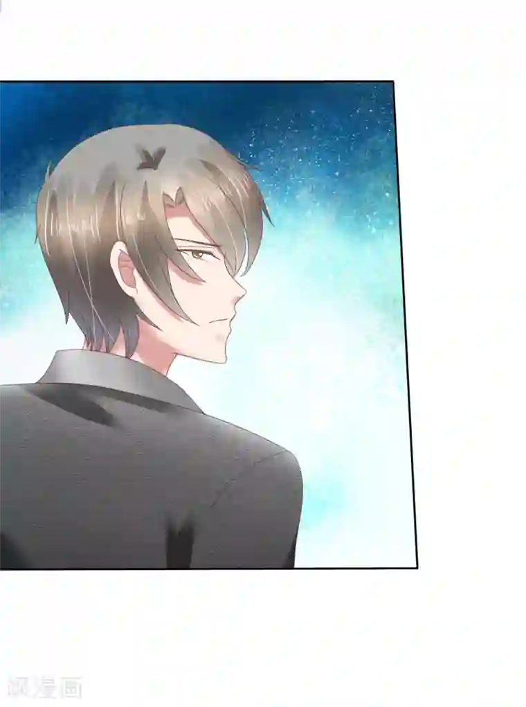 因爱宠你第144话