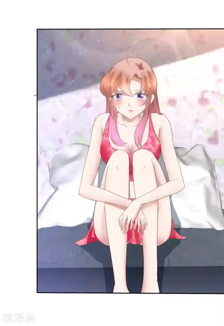 因爱宠你第144话