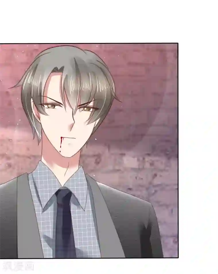 因爱宠你第144话