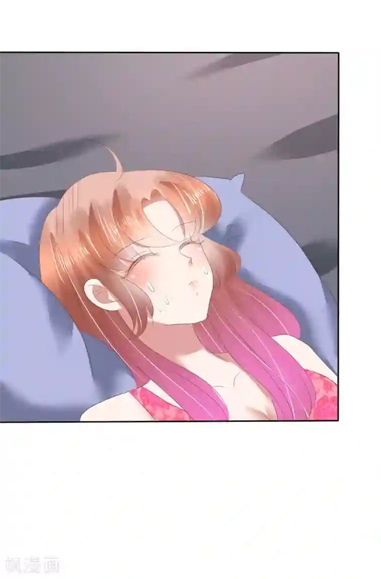 因爱宠你第145话