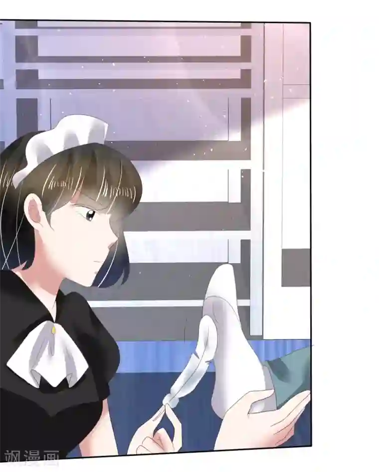 因爱宠你第145话