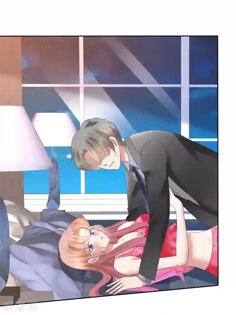 因爱宠你第145话