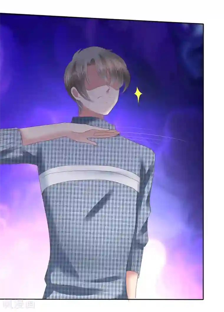 因爱宠你第146话