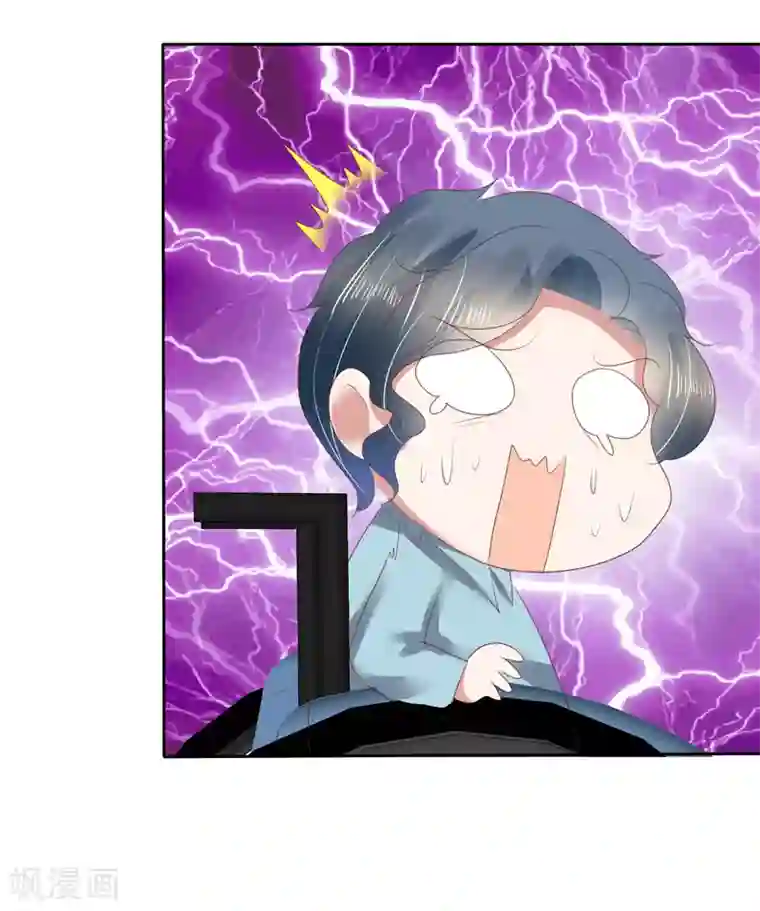 因爱宠你第146话