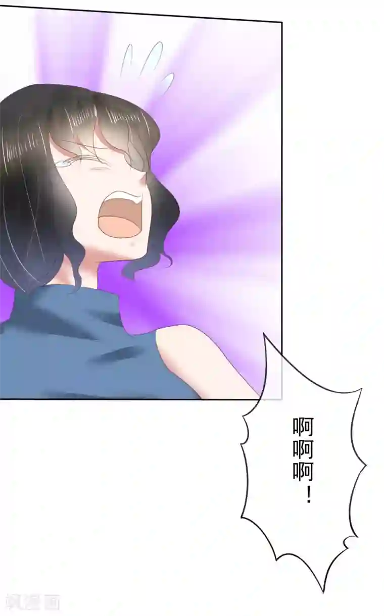 因爱宠你第146话