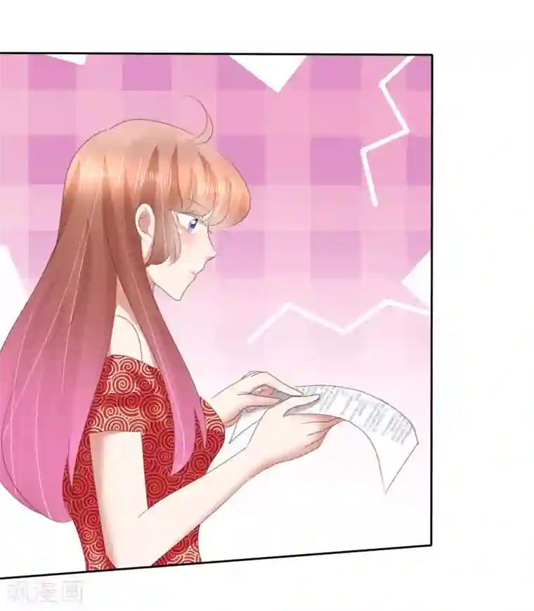 因爱宠你第146话