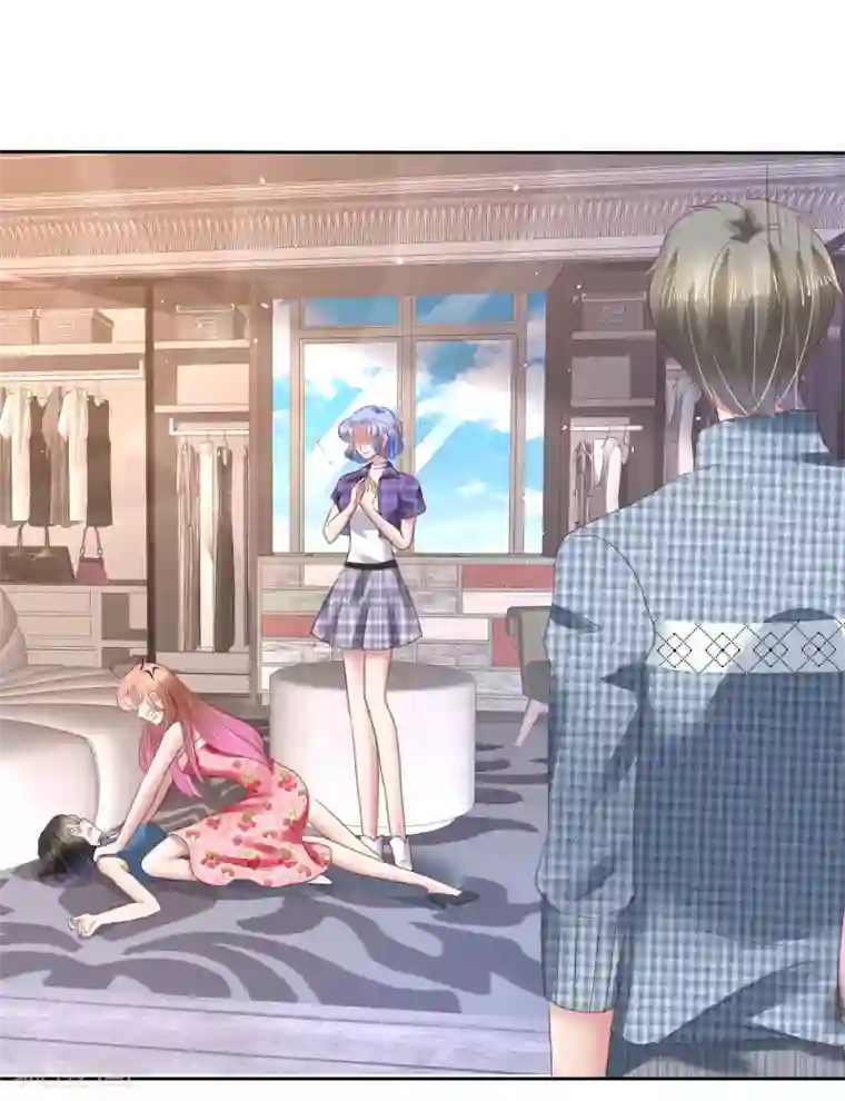 因爱宠你第147话