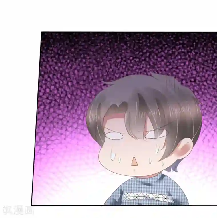 因爱宠你第147话