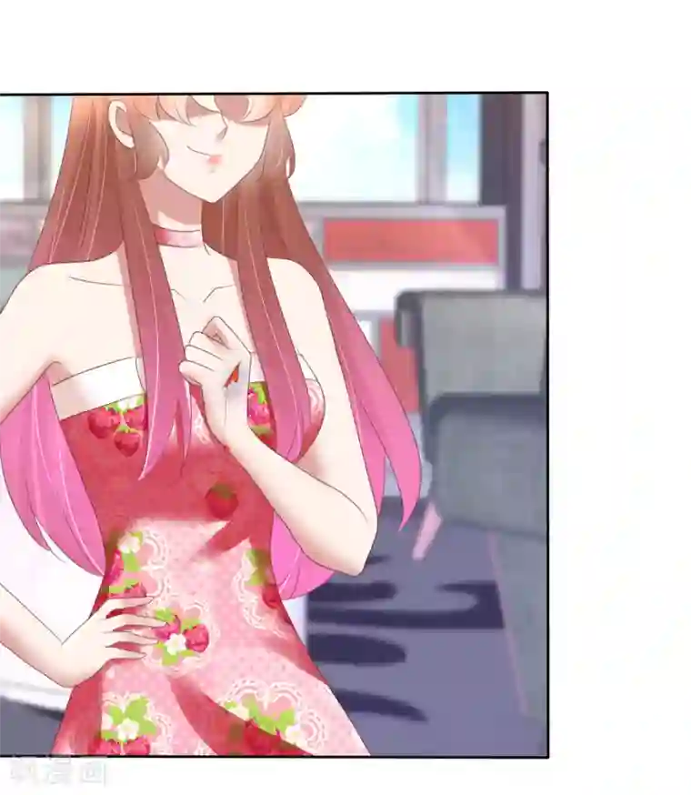 因爱宠你第147话