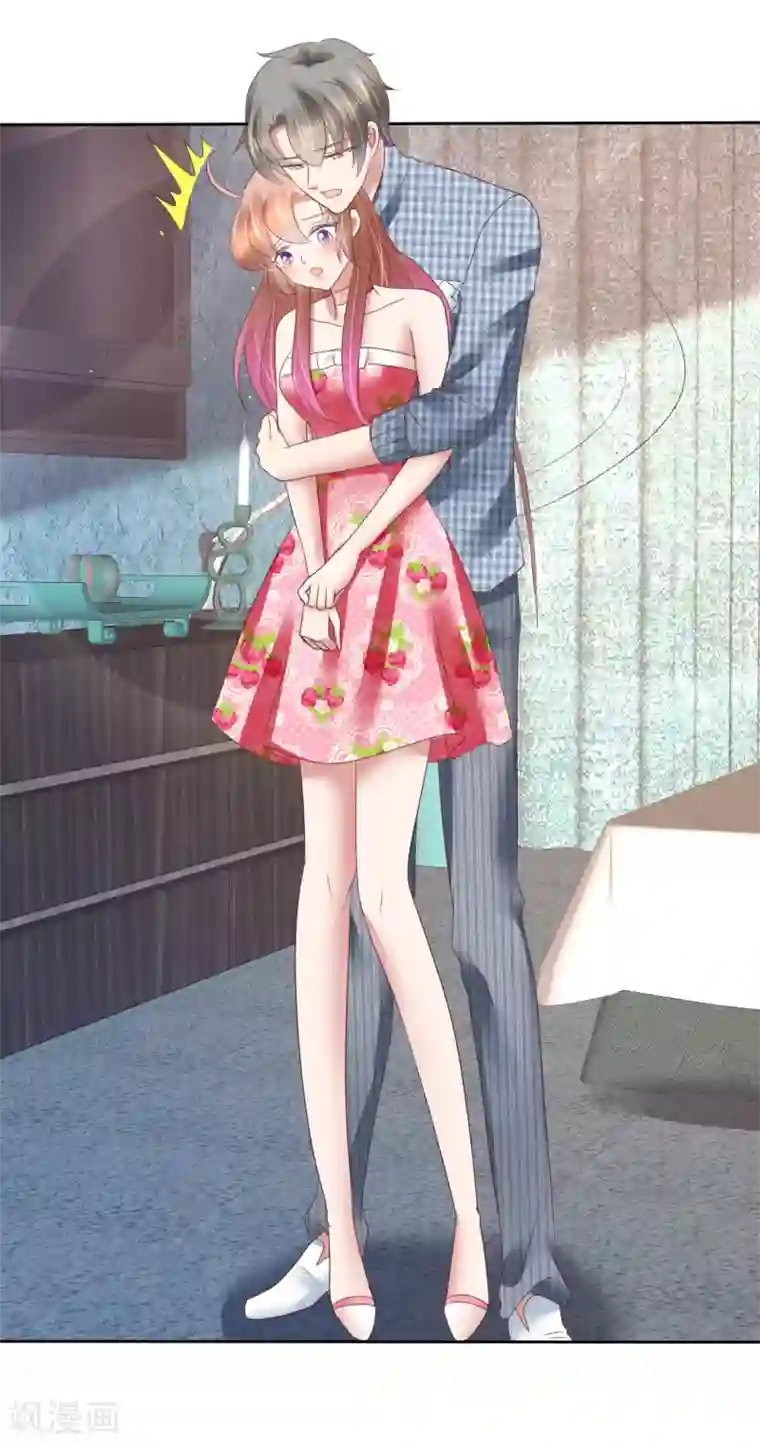 因爱宠你第147话