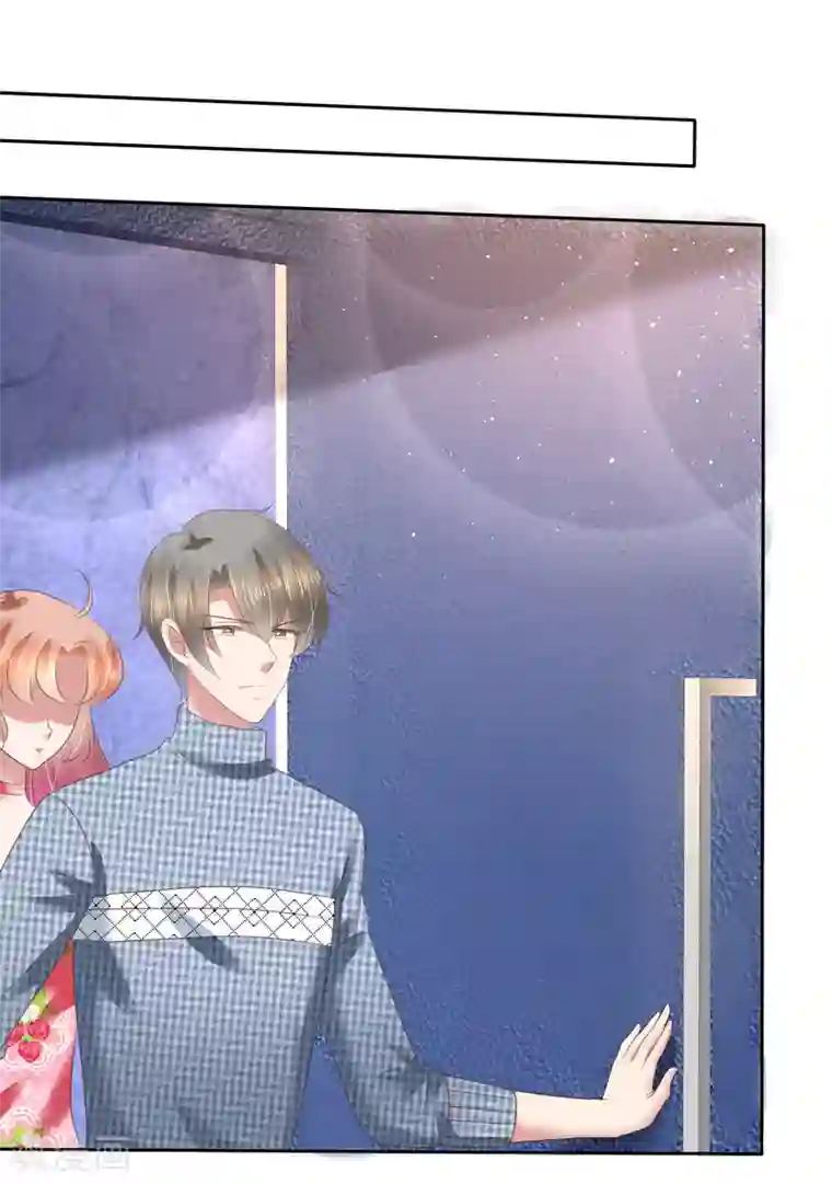 因爱宠你第148话