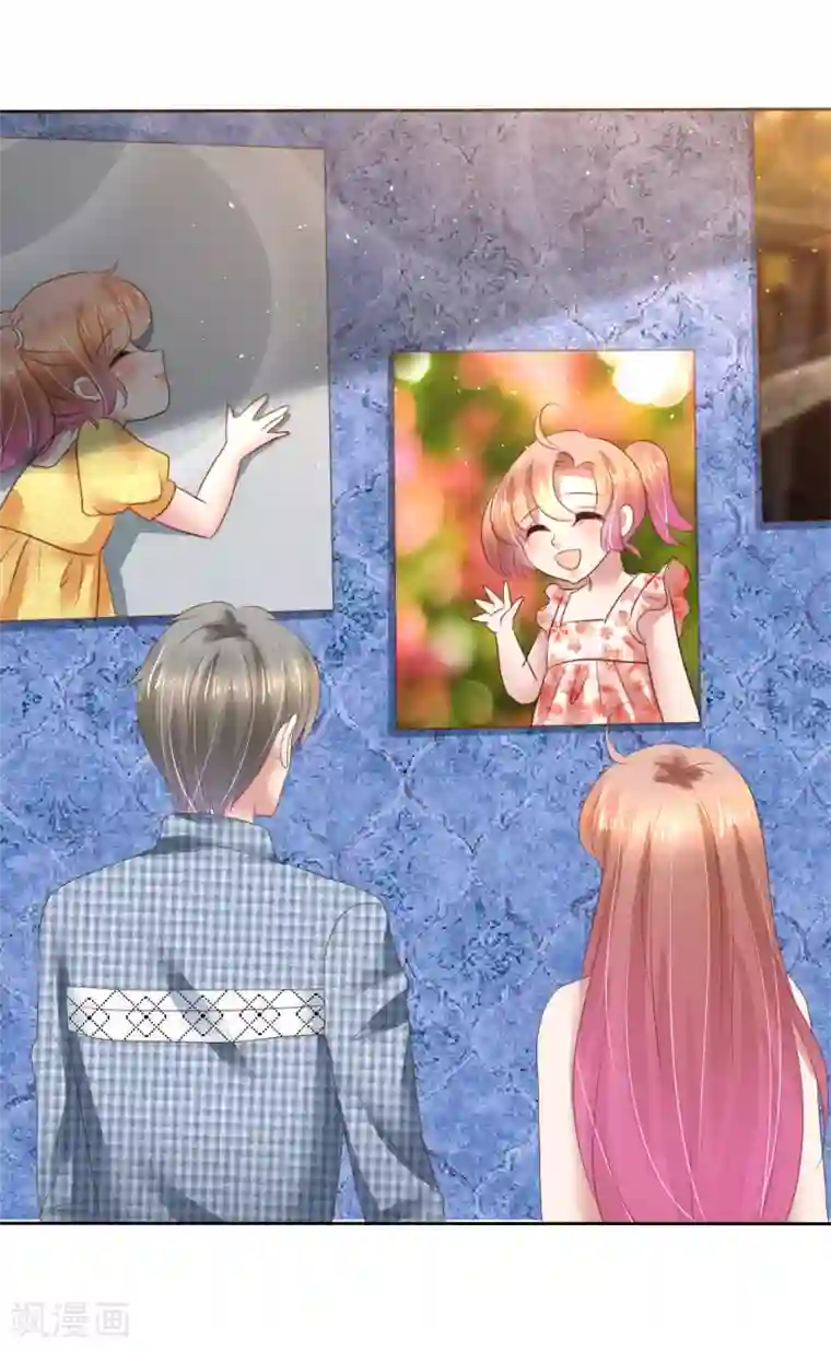 因爱宠你第148话