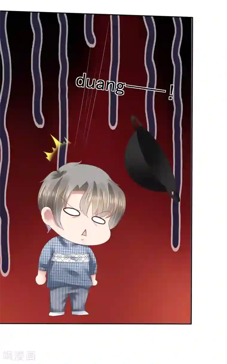 因爱宠你第148话