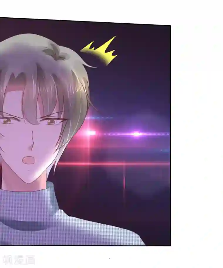 因爱宠你第148话