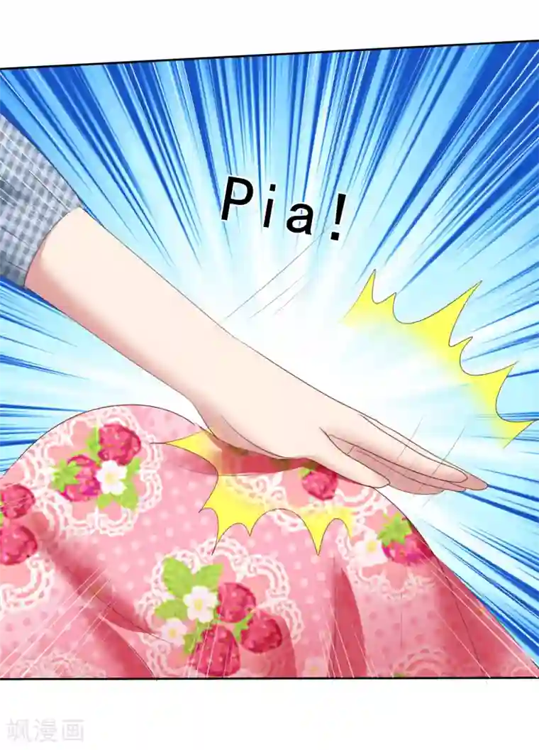 因爱宠你第148话