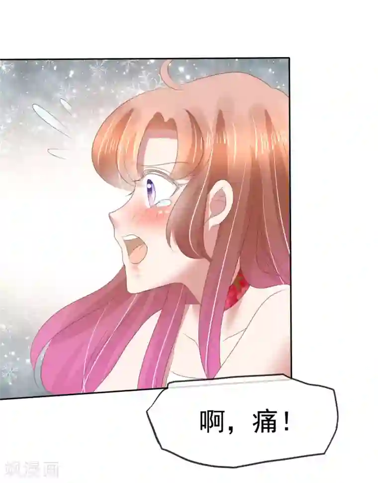 因爱宠你第148话