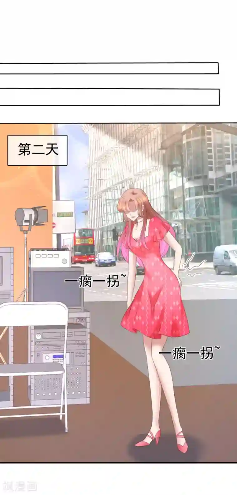 因爱宠你第149话