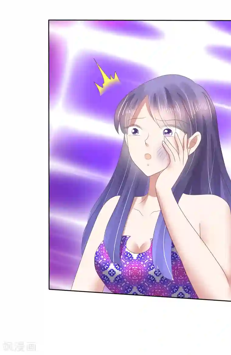 因爱宠你第149话