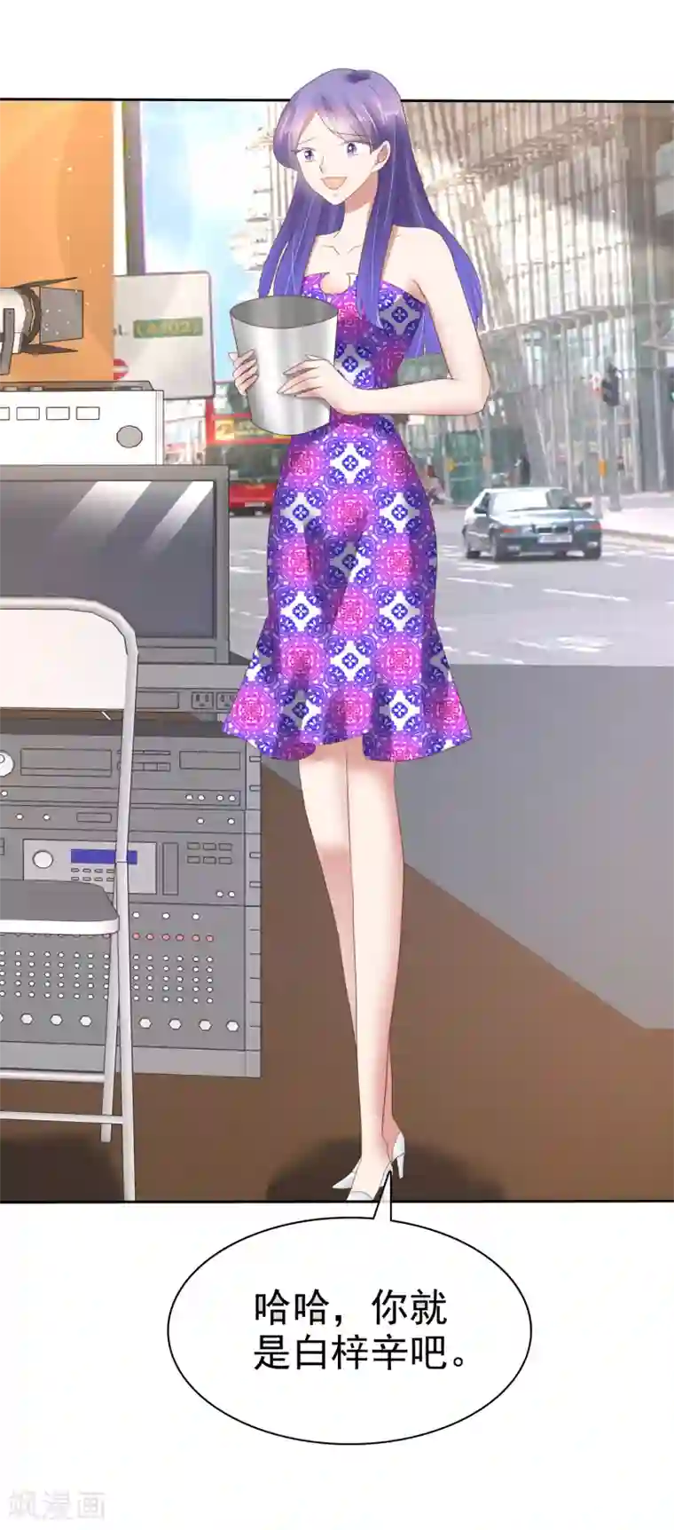 因爱宠你第149话