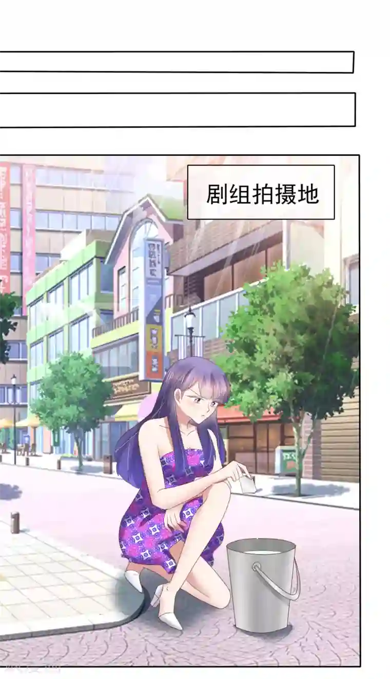 因爱宠你第150话