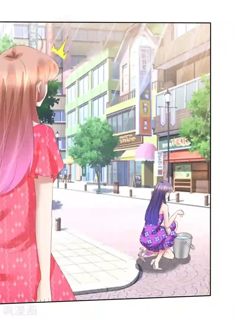 因爱宠你第150话