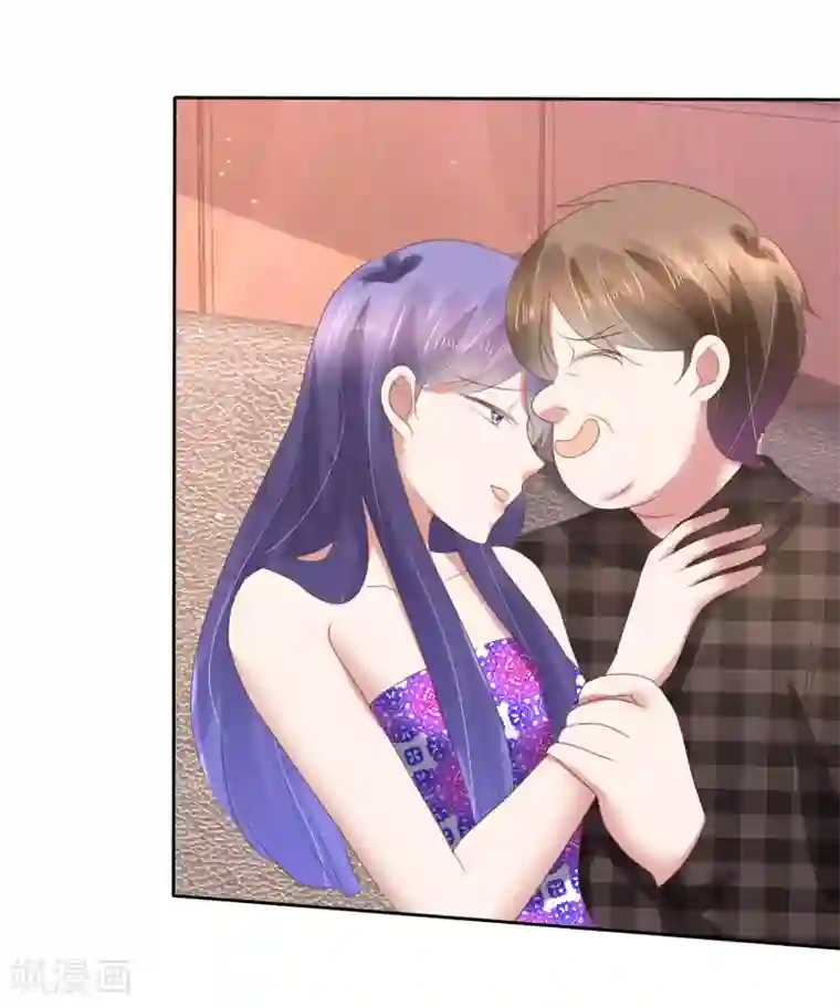 因爱宠你第150话