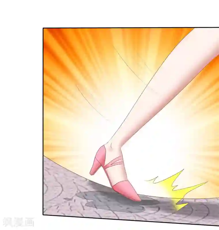 因爱宠你第150话