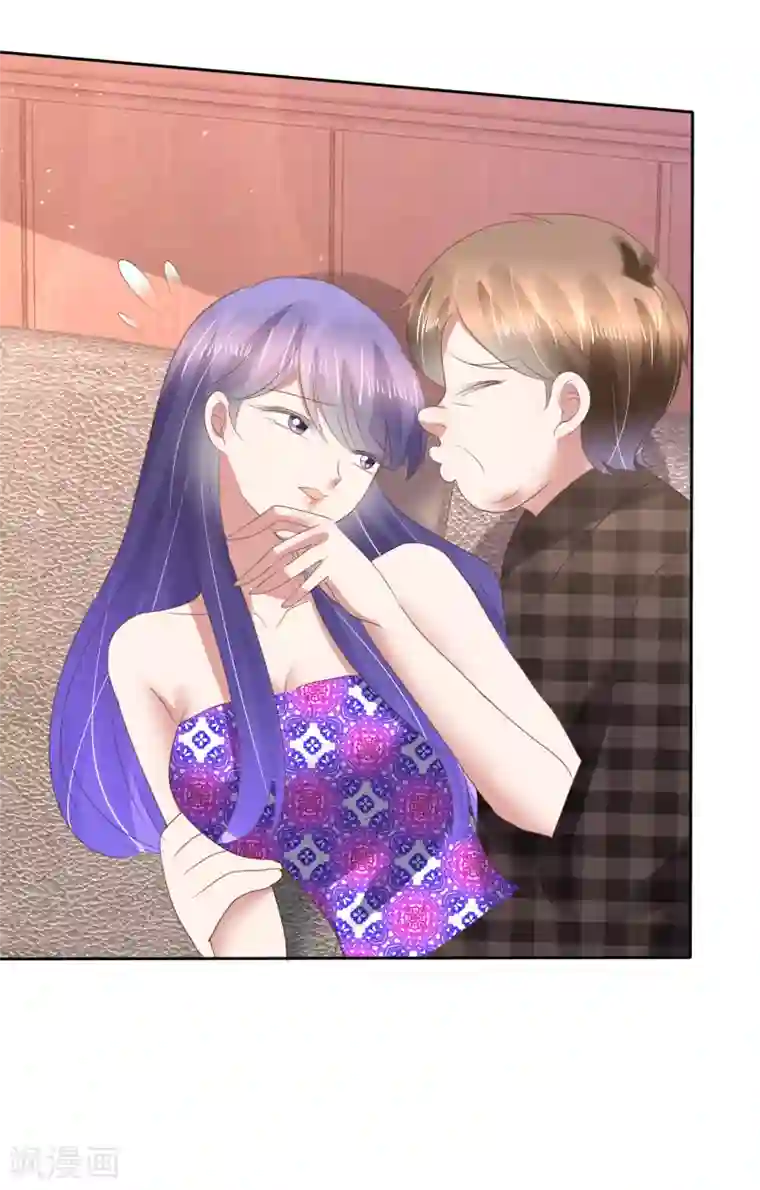 因爱宠你第150话