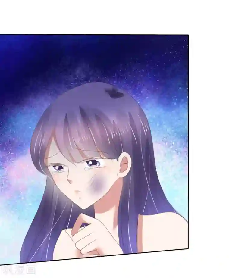 因爱宠你第150话